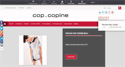 Desktop Screenshot of cop-copine-shop.ru